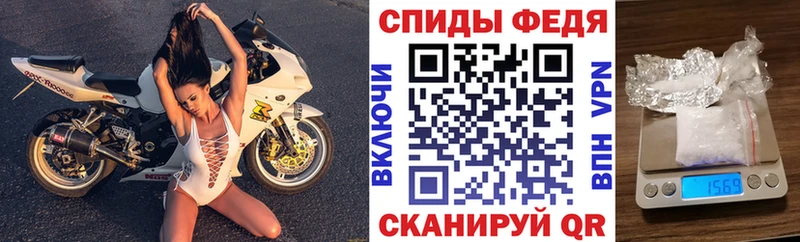 купить наркотик  Алагир  АМФ VHQ 