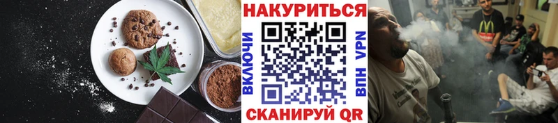 Cannafood конопля  KRAKEN как зайти  Алагир  shop формула  купить наркотик 