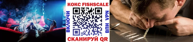 Cocaine 99%  купить наркотик  Алагир 