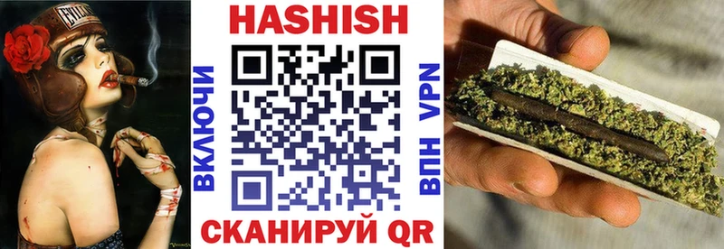 ГАШИШ VHQ  Алагир 
