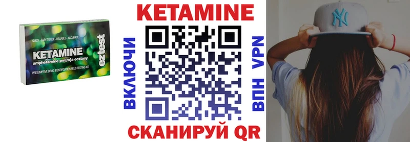 Кетамин ketamine  Алагир 
