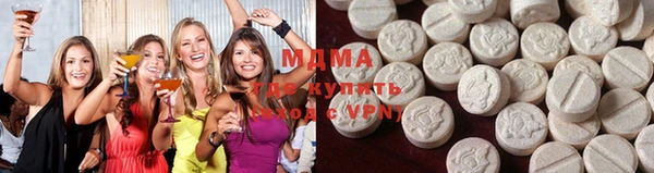 мяу мяу мука Горняк