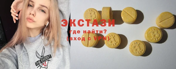 эйфоретик Абинск