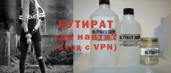 меф Абдулино
