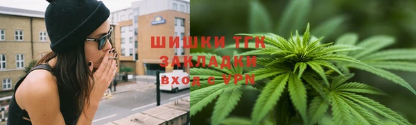 мет Рославль