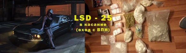 эйфоретик Абинск