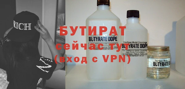 меф Абдулино