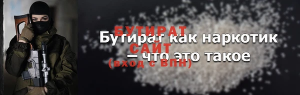 эйфоретик Абинск