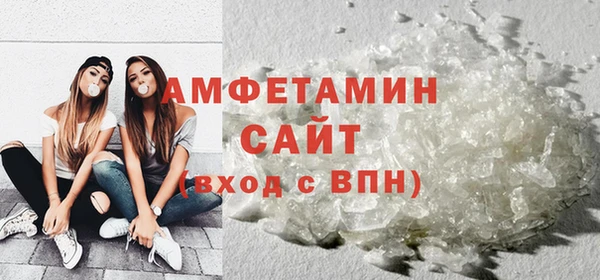 меф Абдулино