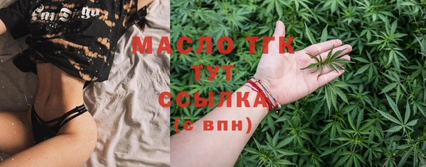 меф Абдулино
