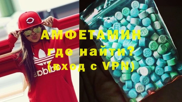 меф Абдулино