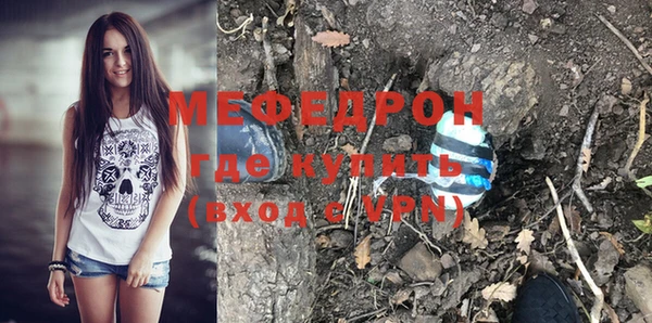меф Абдулино