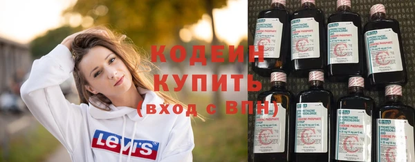 меф Абдулино