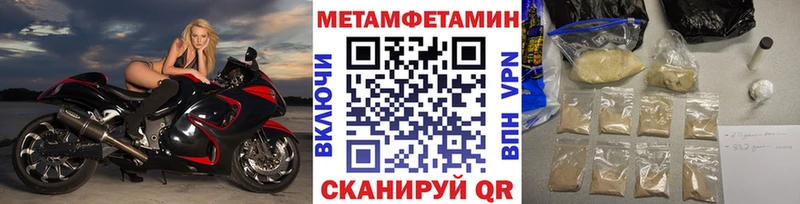 Метамфетамин мет Алагир