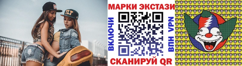 где продают наркотики  Алагир  Марки 25I-NBOMe 1,8мг 