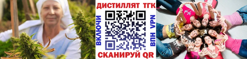 наркота  Алагир  Дистиллят ТГК Wax 