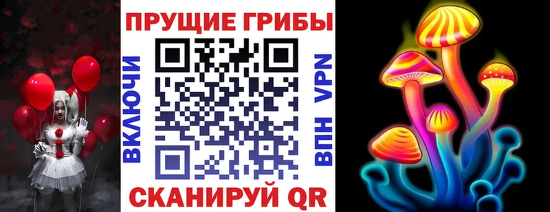 Галлюциногенные грибы Cubensis  Алагир 