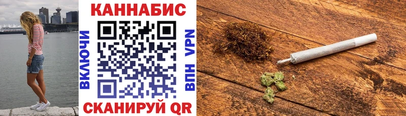 купить закладку  Алагир  ссылка на мегу сайт  Каннабис планчик 